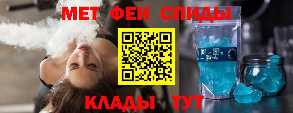 Амфетамин Розовый  hydra зеркало  Сегежа  Вход с VPN  Амфетамин  АМФ 