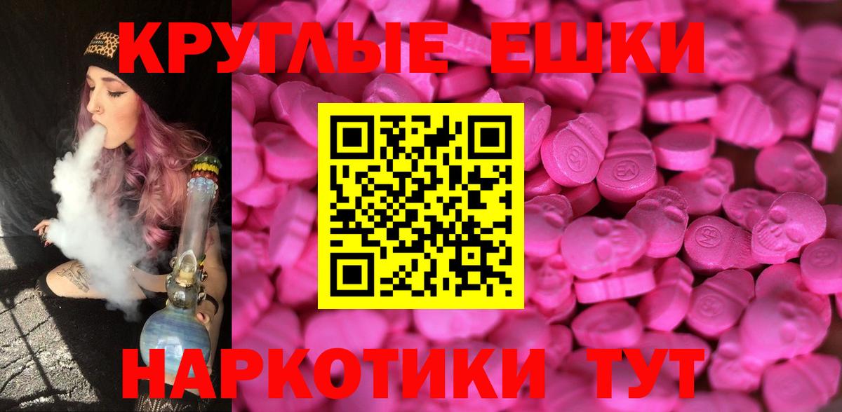 Ecstasy Дубай  Ecstasy  Вход с VPN  где купить наркоту  Ecstasy Дубай  hydra   Сегежа 
