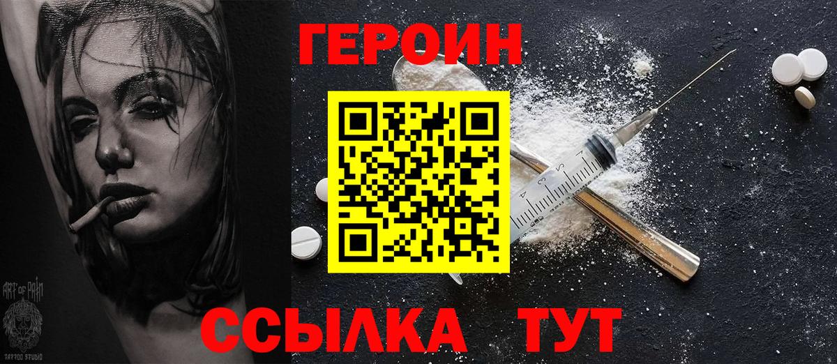 КОКАИН  ГАШ  ГАШИШ  Вход с VPN  Сегежа  Меф МЯУ МЯУ  