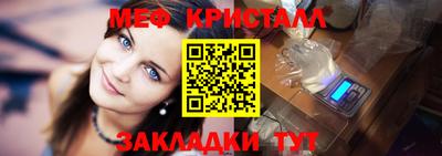 MESCALINE Обнинск
