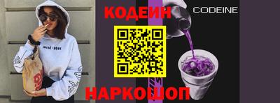 MESCALINE Обнинск
