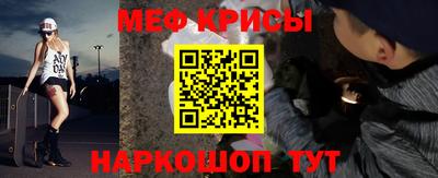 кокаин Новозыбков