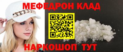 амфетамин Нягань