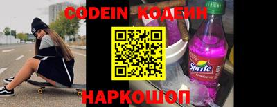 дживик Новодвинск