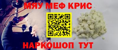 амфетамин Нягань
