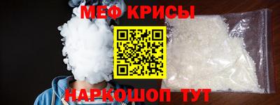 кокаин Обь