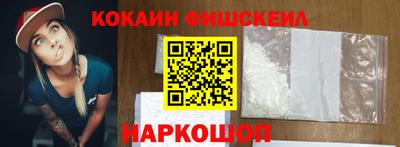 эйфоретик Новокубанск