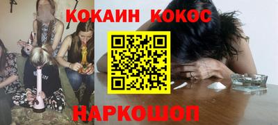 эйфоретик Новокубанск