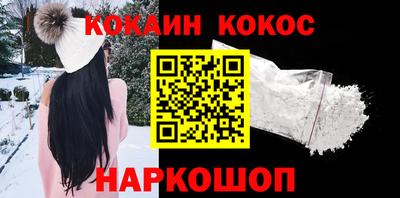 дживик Новодвинск