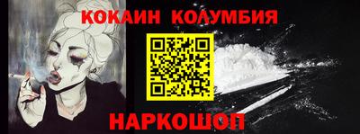 дживик Новодвинск