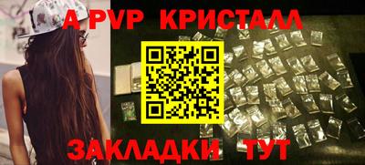 кокаин Новозыбков