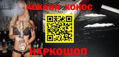кокаин Обь