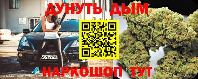 кокаин Обь