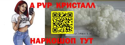 кокаин Обь
