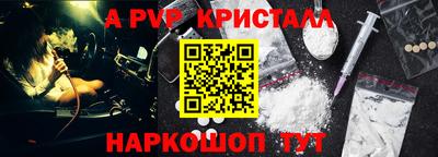 эйфоретик Новокубанск