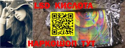 кокаин Новозыбков