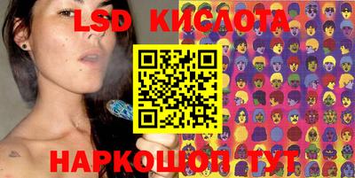 эйфоретик Новокубанск