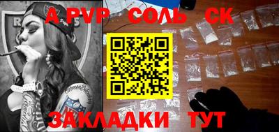 кокаин Обь