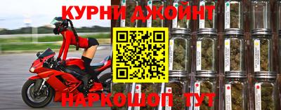 кокаин Новозыбков