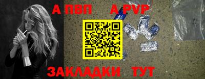 кокаин Новозыбков