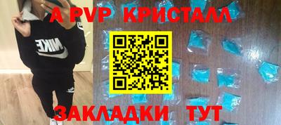 MESCALINE Обнинск
