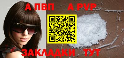 кокаин Новозыбков