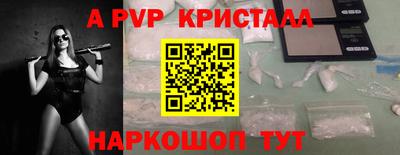 дживик Новодвинск