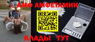 эйфоретик Новокубанск