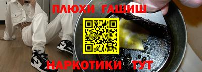 эйфоретик Новокубанск