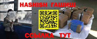 кокаин Новозыбков