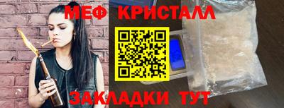 кокаин Новозыбков