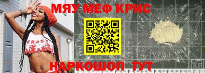MESCALINE Обнинск