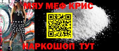 эйфоретик Новокубанск
