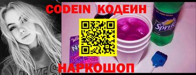 кокаин Новозыбков