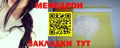 эйфоретик Новокубанск