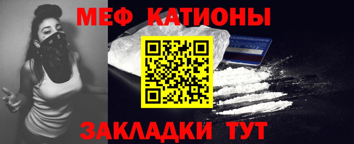 МЕФ  Вход с VPN  Мефедрон мука  Сегежа  цена   МЕФ мука 