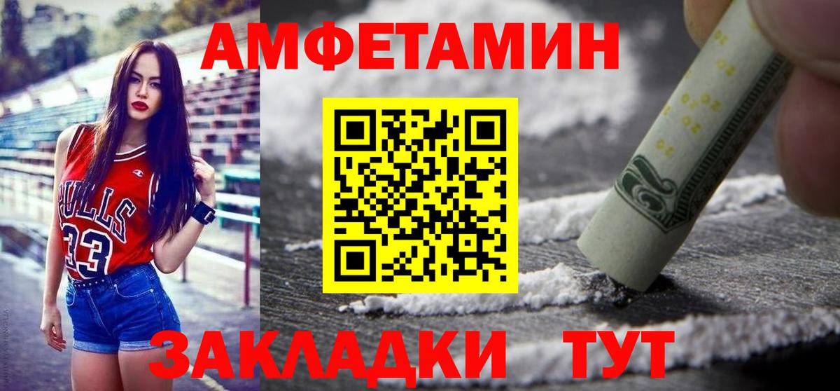 Метамфетамин пудра  Вход с VPN  Сегежа 