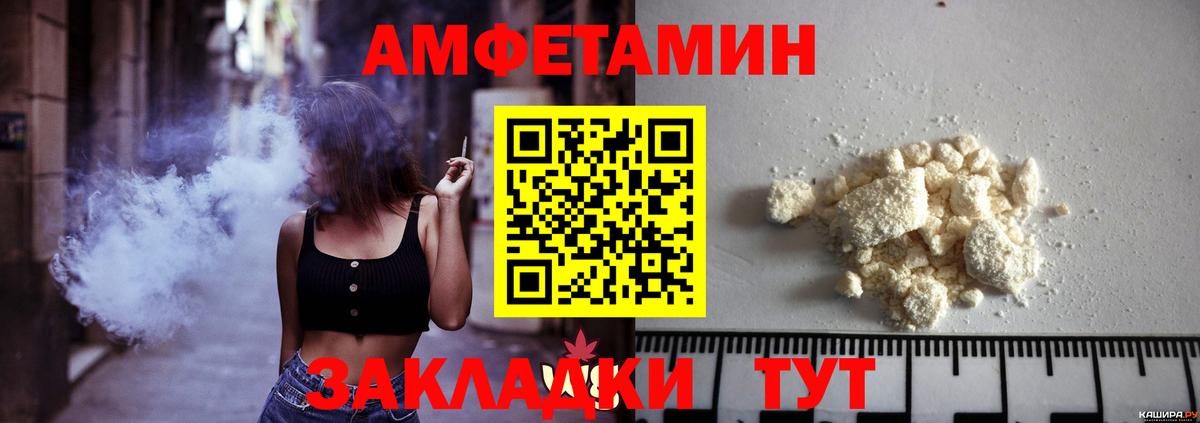 Первитин Декстрометамфетамин 99.9% Сегежа