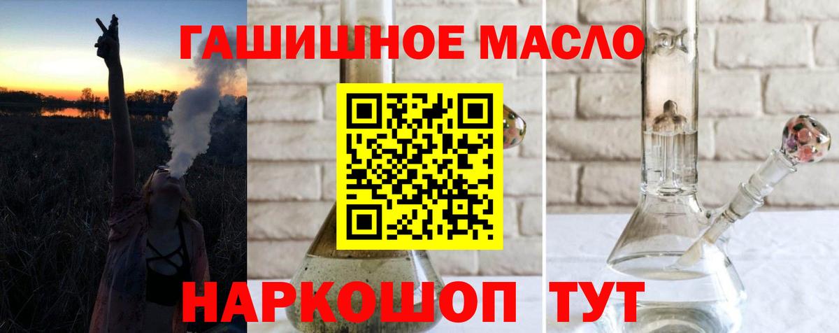 Сегежа  ссылка на мегу как зайти  Вход с VPN  Дистиллят ТГК концентрат 
