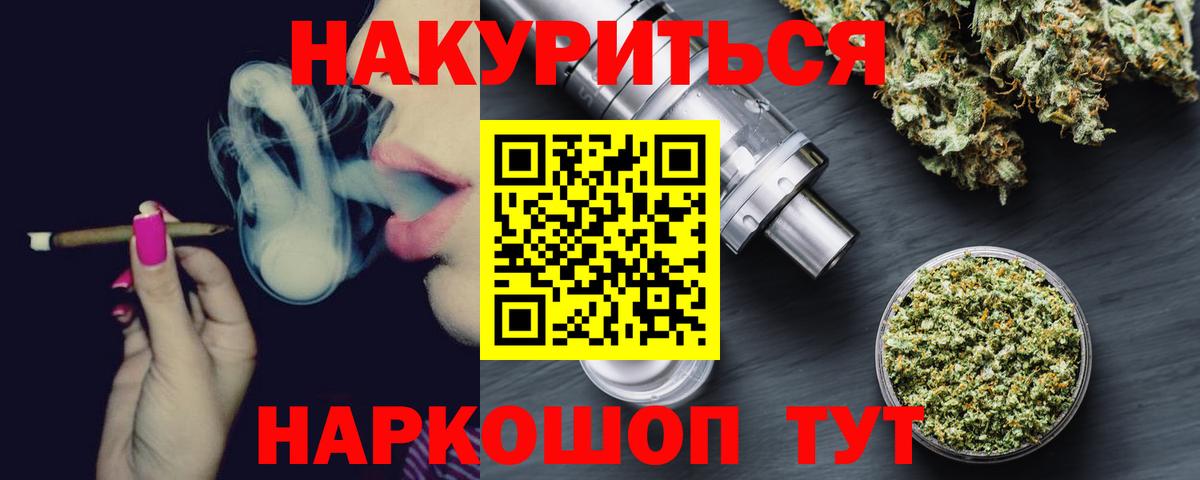 Канабис семена  Вход с VPN  Сегежа  Каннабис AK-47 